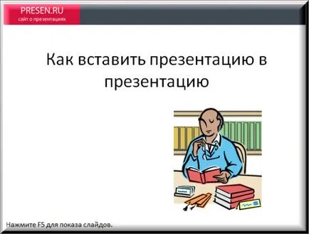 Hogyan lehet behelyezni egy bemutatót egy bemutatót a Microsoft PowerPoint