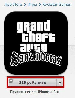 Hogyan lehet regisztrálni, és hozzon létre egy Apple ID, valamint azt, hogyan kell használni az iTunes szinkronizálja