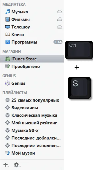 Hogyan lehet regisztrálni, és hozzon létre egy Apple ID, valamint azt, hogyan kell használni az iTunes szinkronizálja