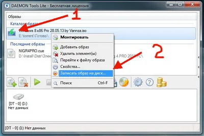 Hogyan éget ISO képfájlt DVD lemez