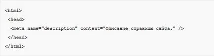 Hogyan befejezni meta name leírását és mi ez (név) Hogyan befejezni meta name leírását és mi az