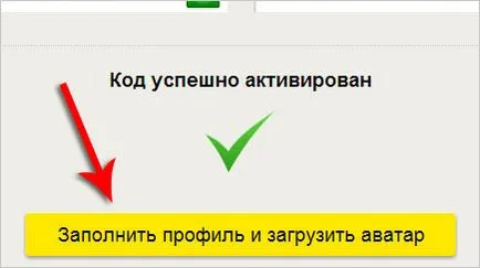 Hogyan lehet regisztrálni, hogyan kell telepíteni ICQ ICQ (set QIP) Hogyan lehet regisztrálni, hogyan kell telepíteni ICQ ICQ