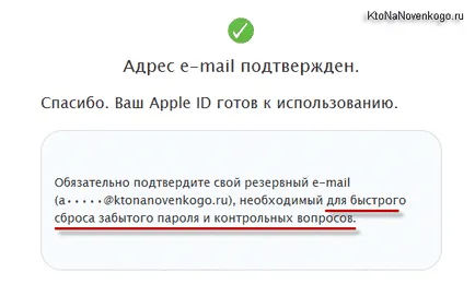 Hogyan lehet regisztrálni, és hozzon létre egy Apple ID, valamint azt, hogyan kell használni az iTunes szinkronizálja