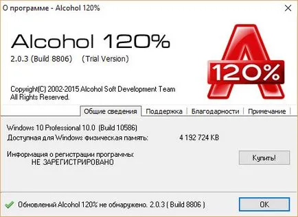 Hogyan éget a kép windows 7, 8, 10 lemezre