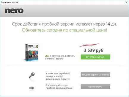 Hogyan éget a kép windows 7, 8, 10 lemezre