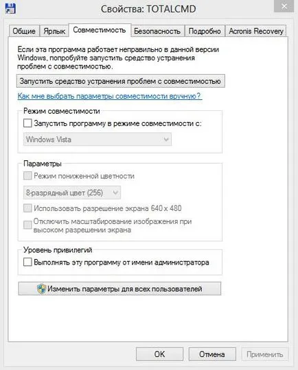 Hogyan kell futtatni a régebbi programok keretében a Windows 8