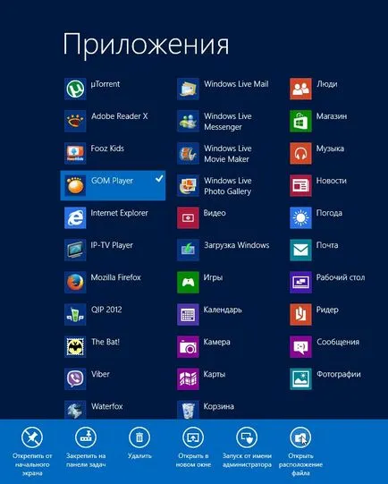 Hogyan kell futtatni a régebbi programok keretében a Windows 8