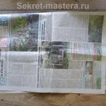 A kupak az újság egy üveggel
