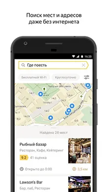 Offline Maps for Android, ingyen, Yandex
