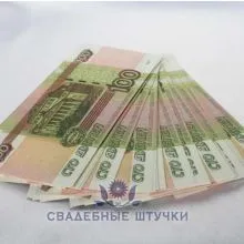 Versenyek a menyasszony ára - vásárolni készlet a megváltás a menyasszony az esküvő vicces, eredeti, (Wedding üzlet) Versenyek a menyasszony ára - vásárolni készlet a megváltás a menyasszony az esküvő vicces, eredeti,