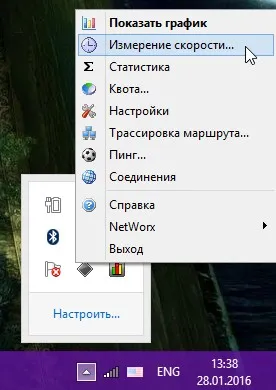 Internet forgalom ellenőrzési