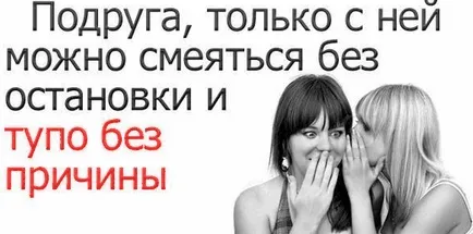 Szép szavak barátnője