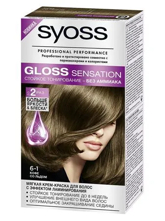 Hair Dye Black Tulip