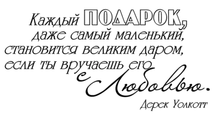 Metszet jegygyűrű