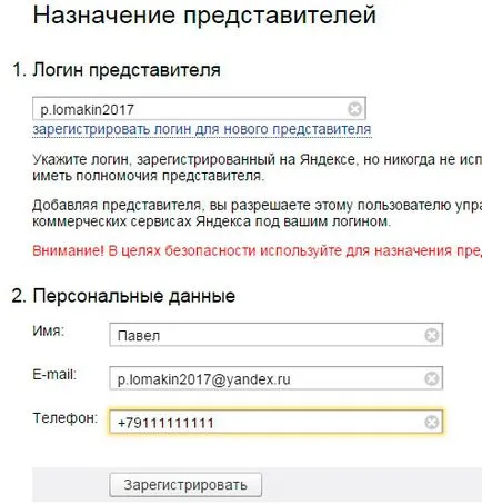 Mi a vendég hozzáférés Mi a vendég hozzáférés