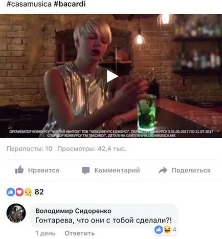 Mit tettek veled