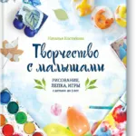 Kasírozó papír otthon, a Lala