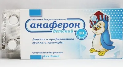 Az influenza kezelése, mint a mint a gyógyítás, mi a teendő, ha a beteg