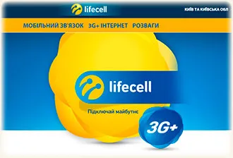 Az élet lett lifecell