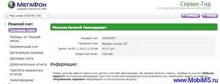 LTE ipad Magyarországon