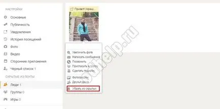 Tape és osztálytársak - hogyan kell beállítani szalag és osztálytársak, odhelp (iskolatársak) Tape és osztálytársak - hogyan kell beállítani szalag és osztálytársak, odhelp