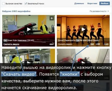 Lovivkontakte - vkontakte letölthető zene és videók az érintkező szabad