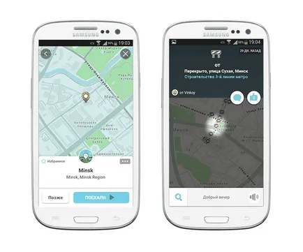 A legjobb offline böngésző Androidra nélkül működik az interneten (android) A legjobb offline böngésző Androidra hogy működik internet nélkül
