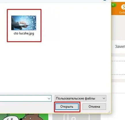 Tape és osztálytársak - hogyan kell beállítani szalag és osztálytársak, odhelp (szalag osztálytársai beállítani helyreállítása szalag) Tape és osztálytársak - hogyan kell beállítani szalag és osztálytársak, odhelp