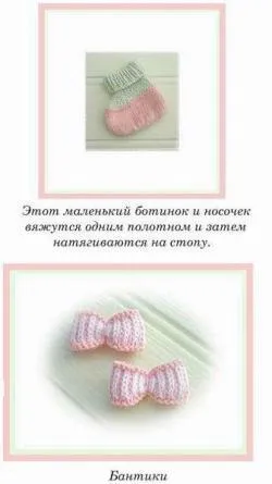Mester osztályban kötőtű viseli