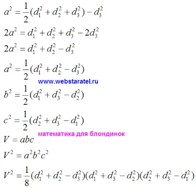 Matematika a szőke átlója egy téglatest