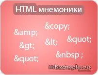 Mnemonics html - teljes lista
