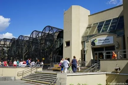 Moszkva Állatkert torlasz Moszkva (zoo) Moszkva Állatkert a barikádokon Moszkvában