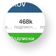 Cheat tetszik, előfizetők VKontakte, Instagram ingyenes (cheat) Cheat tetszik, előfizetők VKontakte, Instagram ingyenes