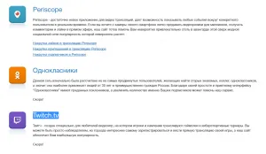 Cheat előfizetők a szociális hálózatok, ingyen! (Csomagoló szereti VC) Cheat előfizetők a szociális hálózatok, ingyen!