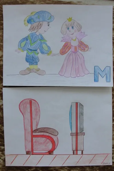Mi úgy néz ki, mint a levél 