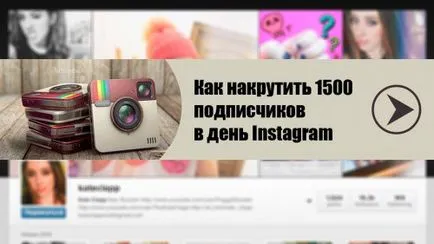 Cheat előfizetők instagrame titkok és trükkök, webmester