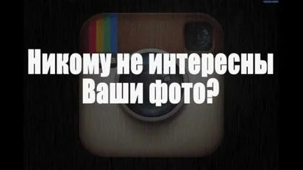 Cheat előfizetők instagrame titkok és trükkök, webmester