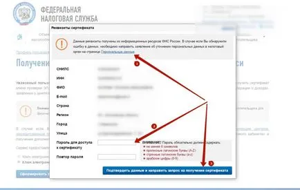 Adólevonás a személyes venni az adóalany, vernunalog