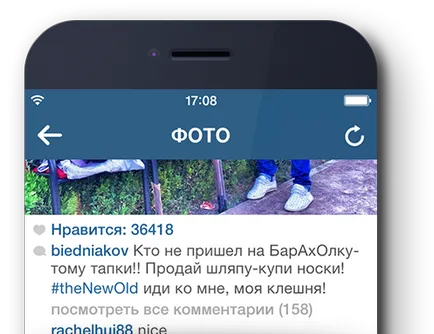 Cheat tetszik, előfizetők VKontakte, Instagram ingyenes (cheat-csoport) Cheat tetszik, előfizetők VKontakte, Instagram ingyenes