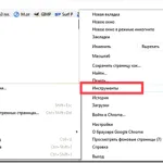 Opera böngésző beállításainál Computer ABC Pro100