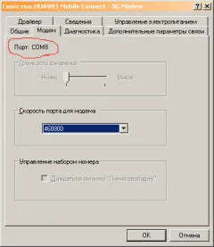 Beállítása Internet kapcsolat USB modem (Internet) Beállítása Internet kapcsolat USB modem