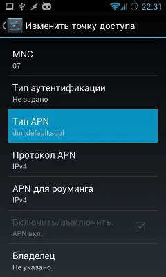 Állítsa internet android