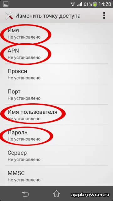 Beállítása Internet android megafonra Magyarország