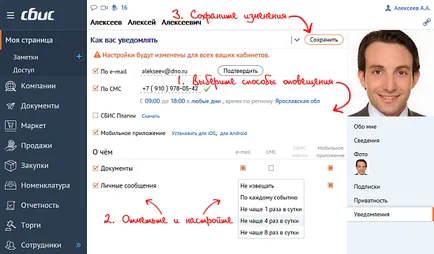 Konfigurálása értesítéseket az új események (riasztások beállítása új) Konfigurálása értesítéseket az új események