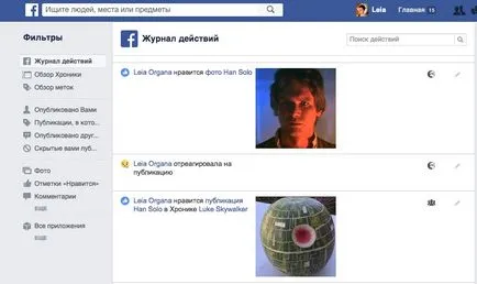 Facebook adatvédelmi beállítások, hogyan, miért és hol - a Kaspersky blog (social network) labor Facebook adatvédelmi beállítások, hogyan, miért és hol - a blog a Kaspersky Lab