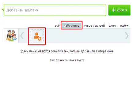 Testreszabása Szalag és osztálytársai (szalag) Testreszabása Szalag és osztálytársai