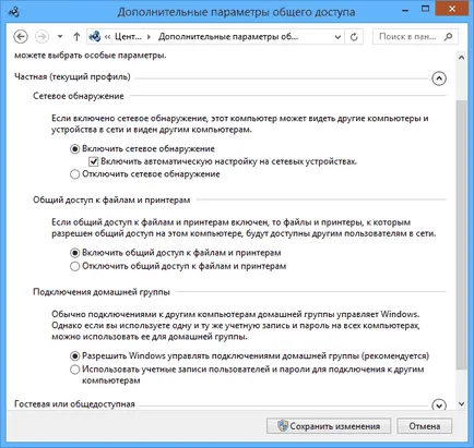 Konfigurálása LAN LAN számítógépek közötti windows 10, 8 és 7 (helyi) Konfigurálása LAN LAN számítógépek közötti windows 10, 8 és 7