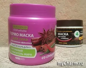Novosvit termomaska ​​fűszerekkel - olyan eszköz, amely tényleg működik! Novosvit stop-cellulit