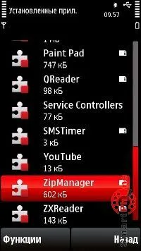 Program áttekintése zip manager