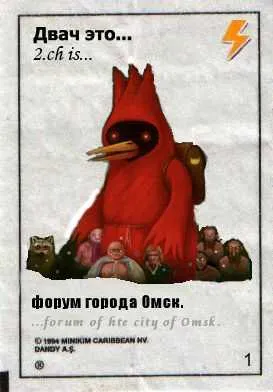 Omszk Crow, Netlore tanácsadás kutya, heiko müller, szárnyas végzet, vingedum, Omszk, Omszk Crow, Omszk